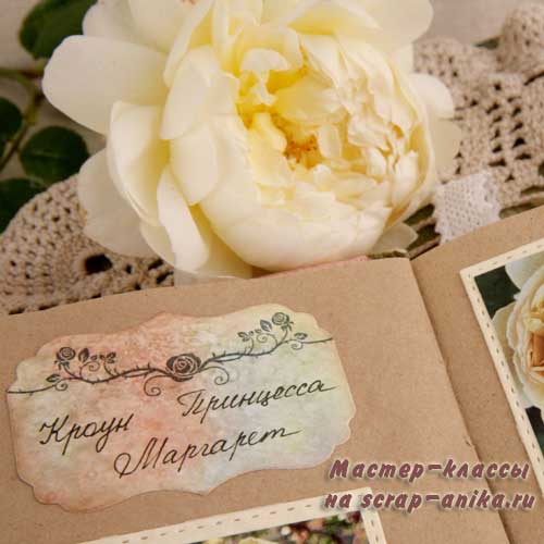 как сделать блокнот, блокноты своими руками, скрапбукинг для новичков