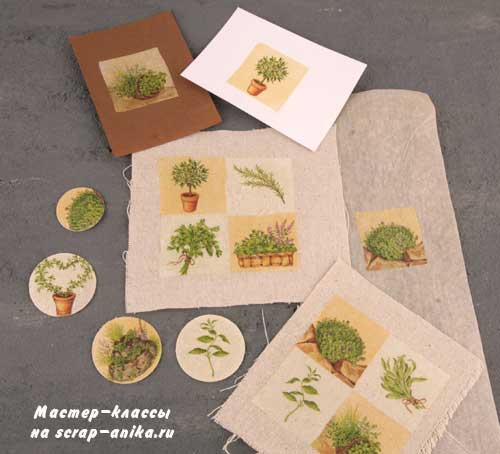 декупаж на ткани, декупаж на бумаге, бумага для скрапбукинга