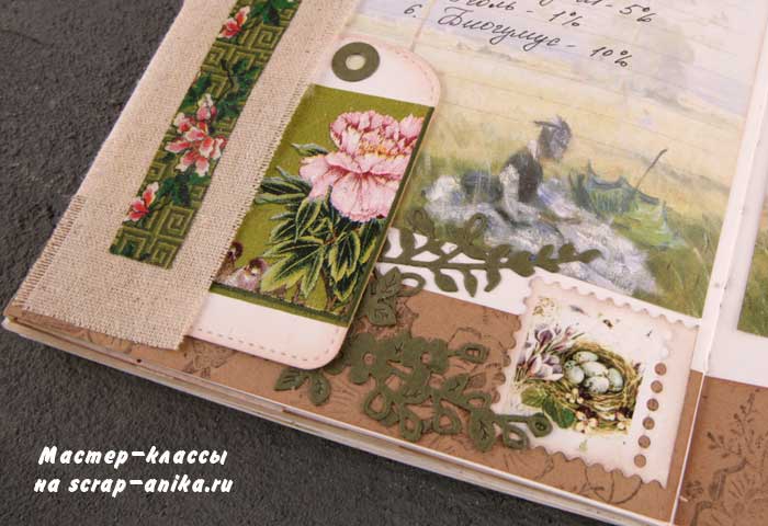 джанк стиль, джанк блокнот, блокноты в стиле жданк, мастер класс