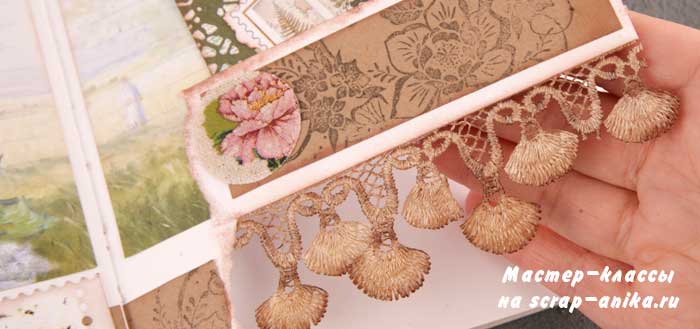 джанбук, артбук, блокнот своими руками, юлокноты ручной работы, блоки для блокнотов, кружева, скрап магазин, скрапбукинг