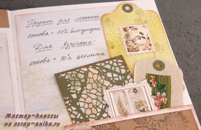 джанк стиль, блокнот в стиле джанк, джанк блок, джанк блокнот, скрапбукинг